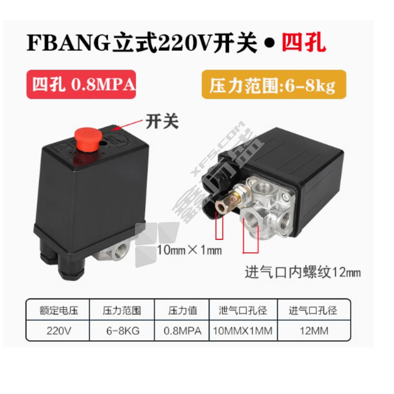 美斯特 空气压缩机配件 FBANG立式四通(10*1)8KG