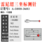 雷尼绍 M2三坐标测针 A-5000-3603 球φ2mm,长20mm