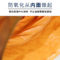 国产优品 PVC通风管 200mm*5m