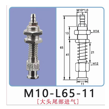 CST 机械手配件金具 M10-L65 -11底部近气