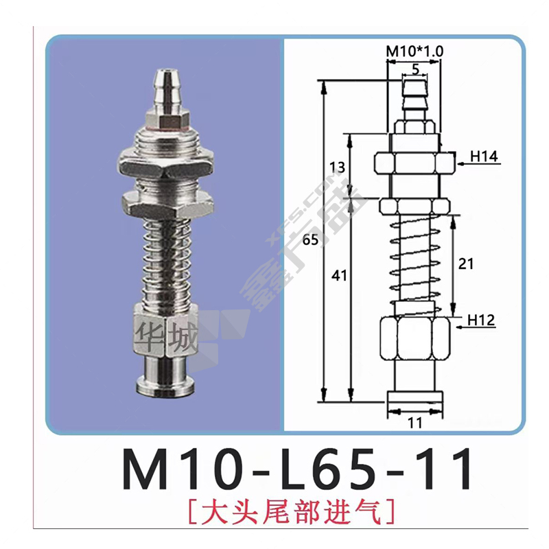 CST 机械手配件金具 M10-L65 -11底部近气