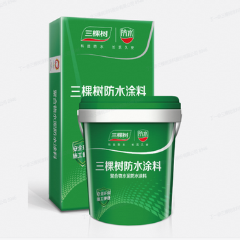 聚合物水泥防水涂料（JSⅡ）. 液料+20KG/桶 （JSⅡ）適用于建筑的室內(nèi)室外防水施工，如衛(wèi)生間、廚房、陽臺.