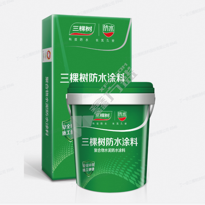 聚合物水泥防水涂料（JSⅡ）. 液料+20KG/桶 （JSⅡ）适用于建筑的室内室外防水施工，如卫生间、厨房、阳台.