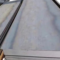 驰楚钢板HPB300L330*200*16 300L330*200*16/(L200*100*16)