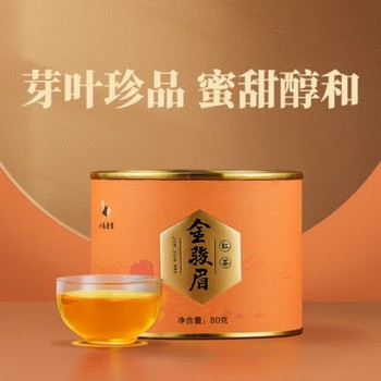 国产优品 国产优品八马茶业特级红茶 金骏眉  80g红茶