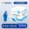 星宇 丁腈多用途手套 E1100 12寸 XL码50只/盒 蓝色