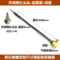 恒鑫 冷却管底座金属软管喷嘴（默认接头8mm） 铝座+金属管+黄铜开关+不锈钢长尖头