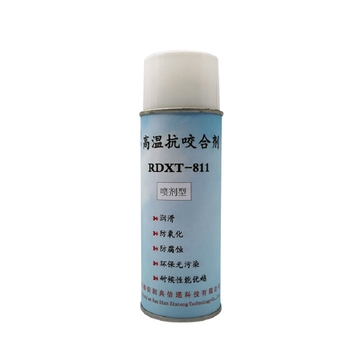 抗咬合剂. 高温抗咬合剂，RDXT-811 500g/桶.