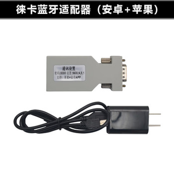 森鼎全站仪蓝牙适配器 型号莱卡ts06plus,安卓+苹果一体