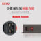 EEIO 雾化电控玻璃调光膜控制器 220V-60V-150W-标准版