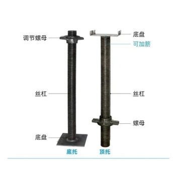 爱帛哆 顶托 实心30mm*600mm顶托 1根丝杠送1