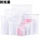 时光港 PE塑料自封袋 0.1x280x200
