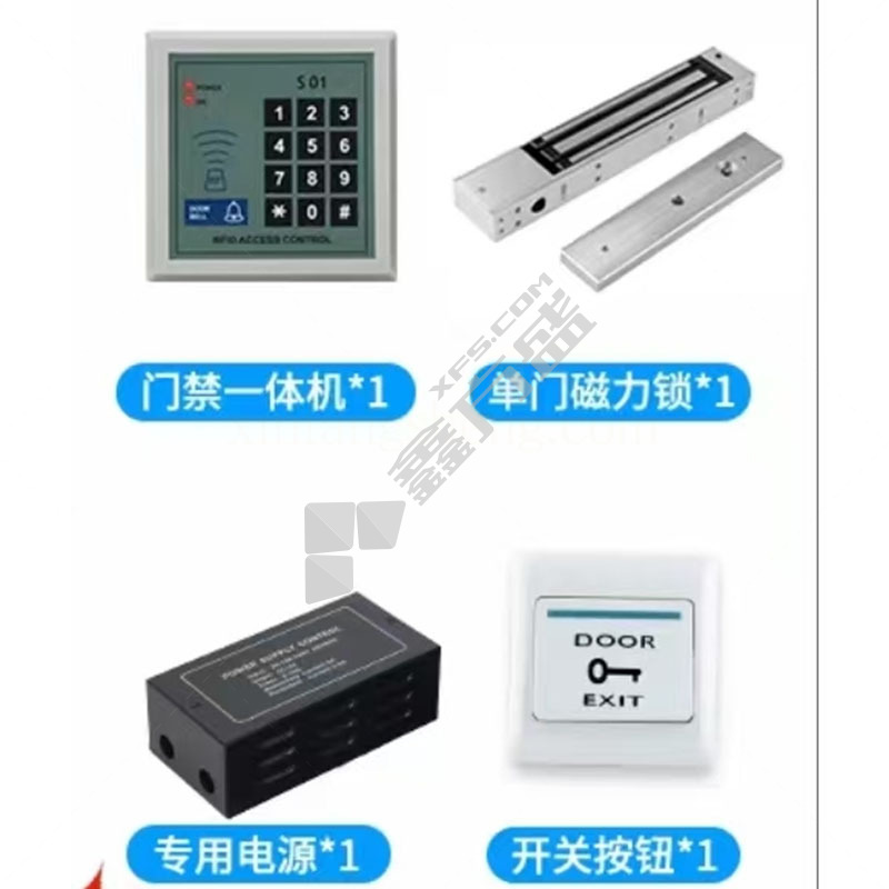 门禁识别控制套装 ID门禁*磁力锁*电源*按钮开关
