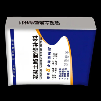 国产优品路面快速修补料 25kg/无
