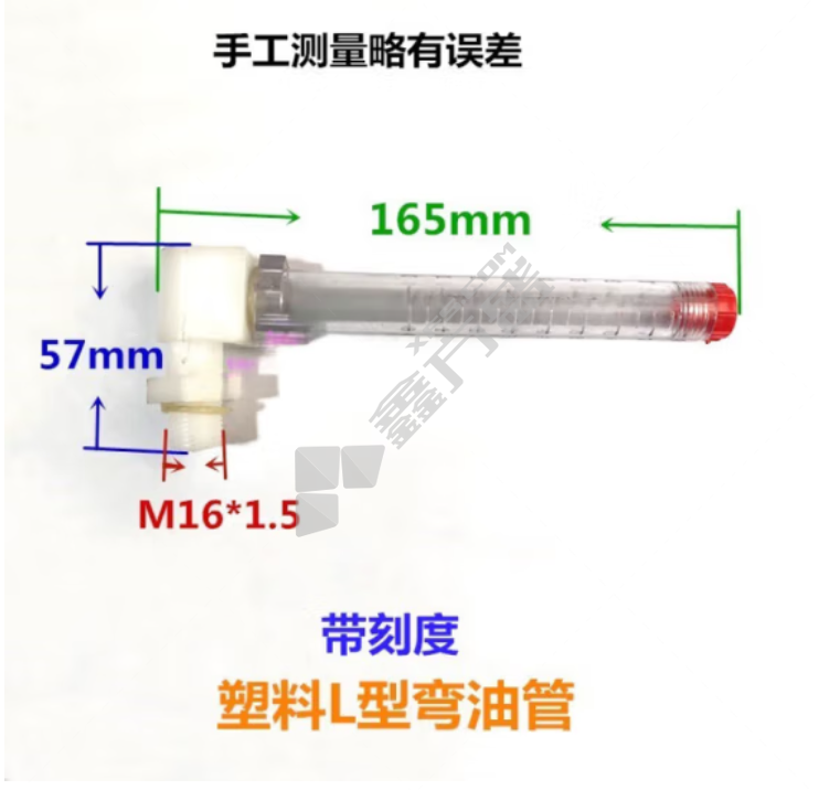 剑力 刻度油标 M16*1.5长165