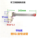 剑力 刻度油标 M16*1.5长165