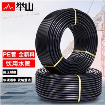 举山 PE水管 PE63 外径63mm 壁厚5.8mm 2寸管 100米/卷 黑色 1.6Mpa