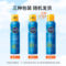 妮维雅 冰爽透明防晒气雾户外SPF50 200ML/瓶