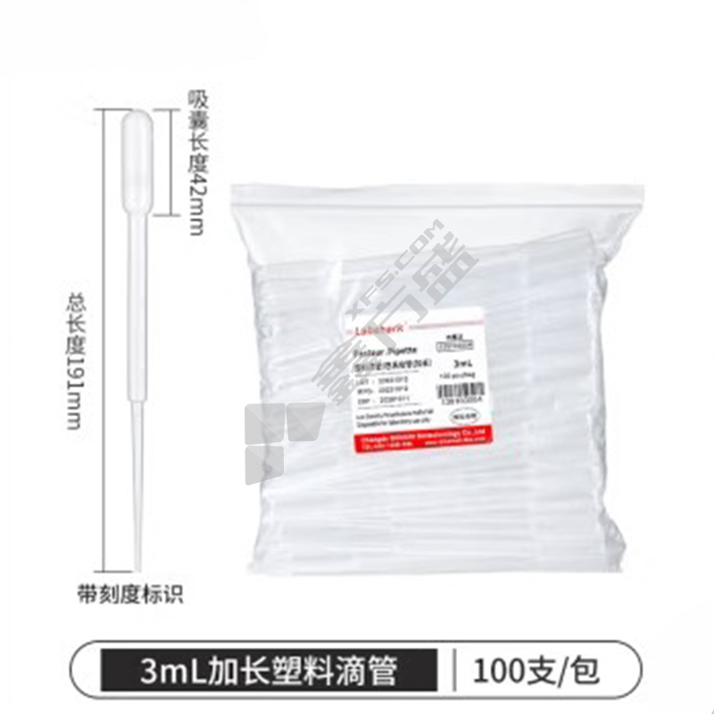 bkmamlab 1-10ml一次性塑料滴管 3ML/191mm