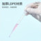 bkmamlab 1-10ml一次性塑料滴管 3ML/191mm