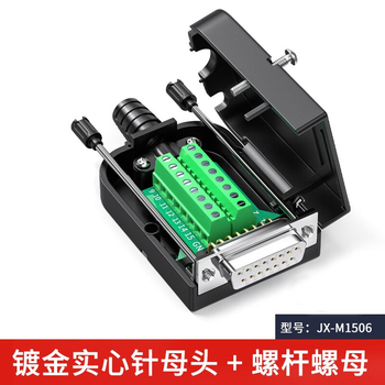 炬信 镀金实心针 母头+螺杆螺母JX-M1506