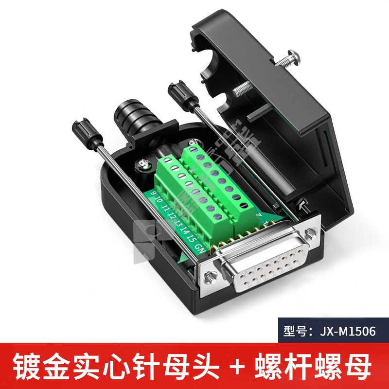 炬信 镀金实心针 母头+螺杆螺母JX-M1506