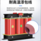 Solar home 隔离变压器|500kVA|IN220V|OUT500V|GB/T15290 TC500KH DD133F1018