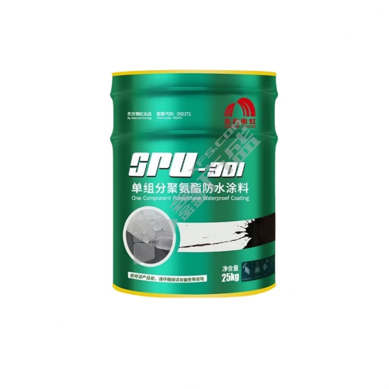 东方雨虹 防水SPU-301分聚氨酯防水涂料 25kg