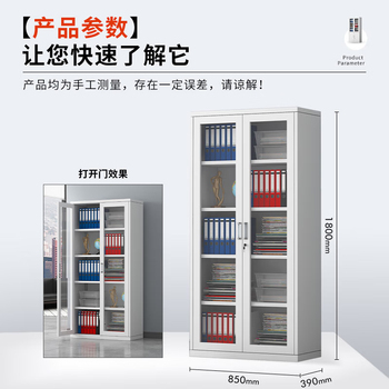 中伟文件柜 钢制资料柜档案柜储物柜偏三抽文件柜（加厚款）