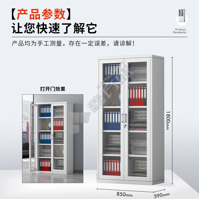 中伟文件柜 钢制资料柜档案柜储物柜偏三抽文件柜（加厚款）
