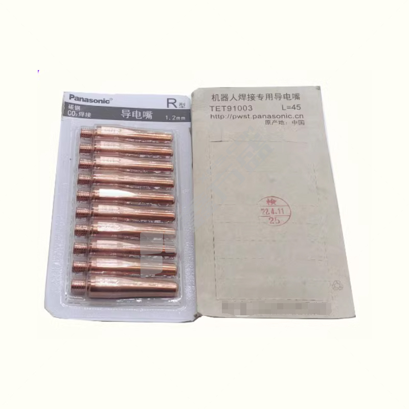 松下 机器人自动焊导电嘴 TET91003（1.0*45mm）10支/排