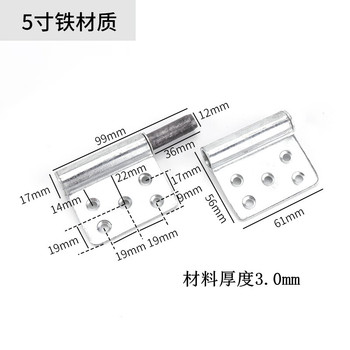 乐优家 加厚不锈钢旗铰链脱卸5寸旗形合页 5寸125mm长 3.0厚度【铁】