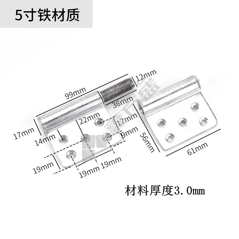 乐优家 加厚不锈钢旗铰链脱卸5寸旗形合页 5寸125mm长 3.0厚度【铁】