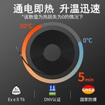 泰科化学气相沉积设备加热带  AC 240V-60Hz-IP20Tmax：450　4.7米