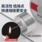 HCDDWRV 无铅焊锡丝 99.3%无铅焊锡丝0.8,100克