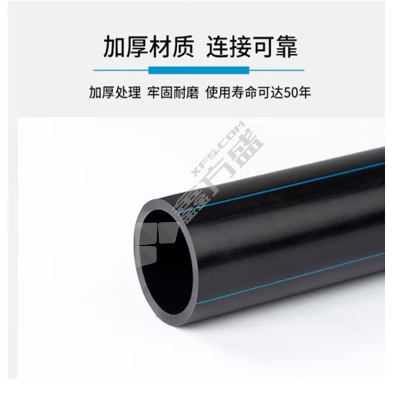 筑钦 PE给水管 PE给水管外径32mm*壁厚3.0mm