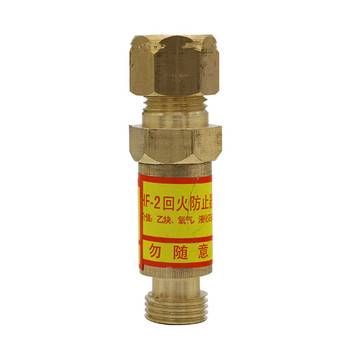 德华隆乙炔回火器（表用）螺纹M16*1.5 （表用）螺纹M16*1.5