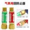 德华隆乙炔回火器（表用）螺纹M16*1.5 （表用）螺纹M16*1.5