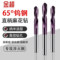 金超 硬质合金钻头 5mm