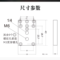 曼斯维尔 通用1/4螺纹孔 工业固定背板 尺寸：28*40*6.5mm 材质：铝合金