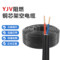 上上 YJV电缆 YJV-0.6/1KV 2*1.5