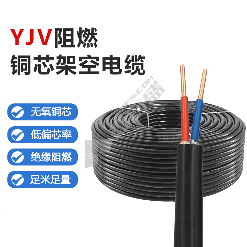 上上 YJV电缆 YJV-0.6/1KV 2*1.5