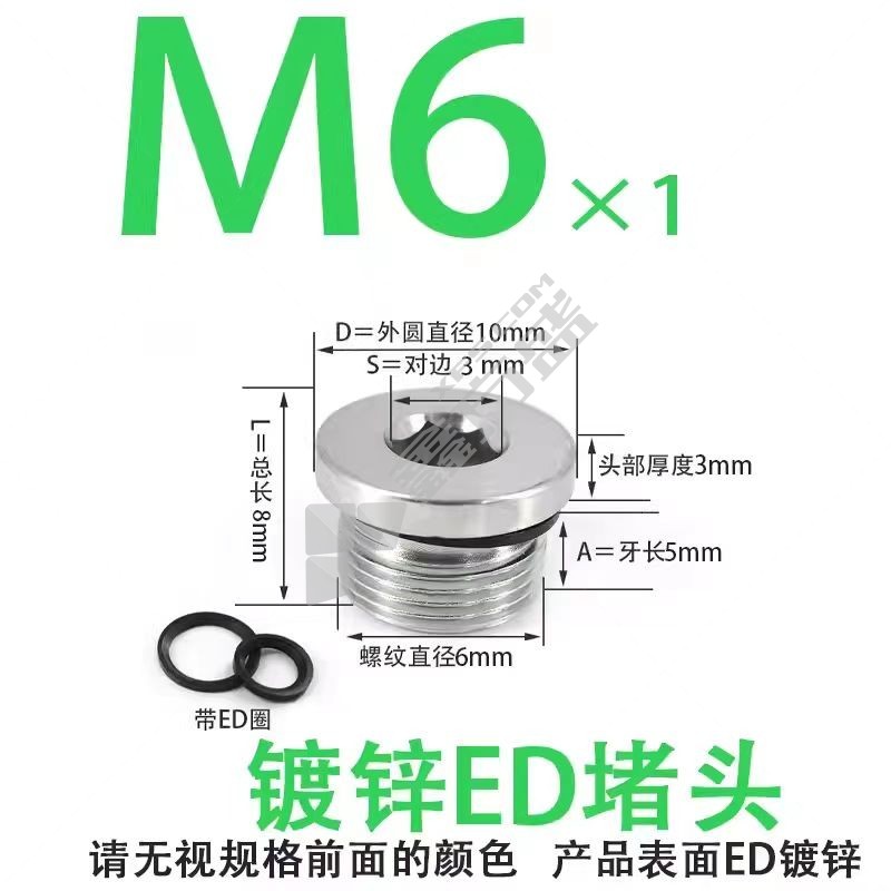 锋耐 水密堵头 RFDC6F（RFDLS-F）