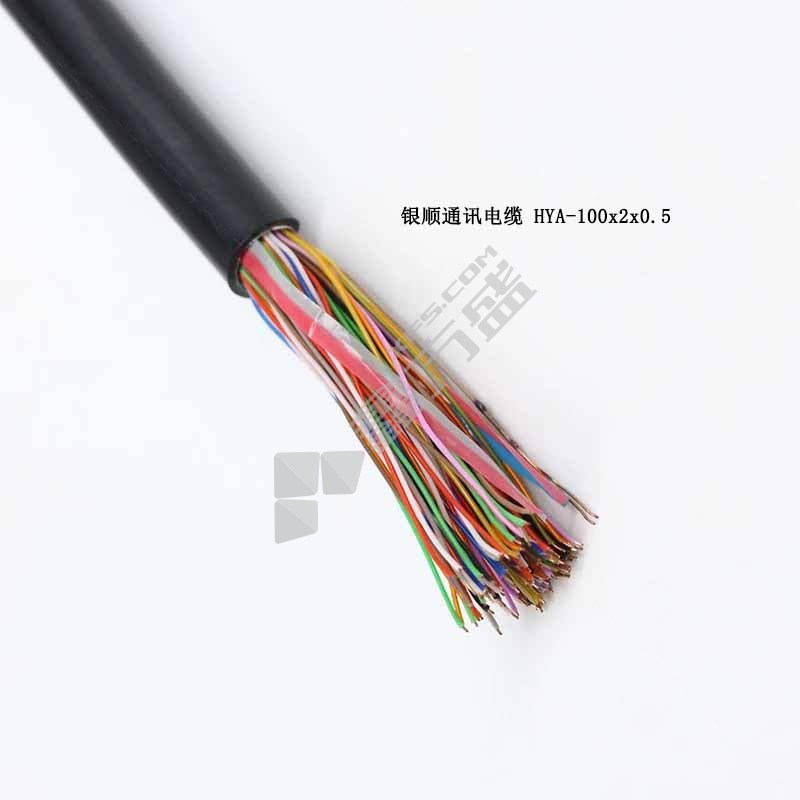 银顺通讯电缆 HYA-100x2x0.5