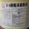 灯塔 X-6醇酸漆稀释剂 1kg