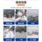 永瑞融雪剂 环保化冰 50kg/袋