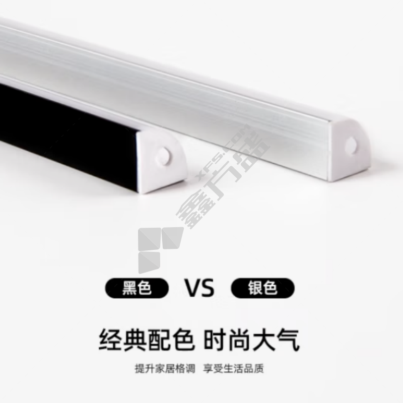 极美佳 感应长条灯 30*30mm90° 240珠*2排 10m含一个配套变压器及安装配件