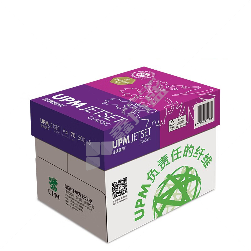 未来世界 复印纸 500张/包 5包/箱/70g
