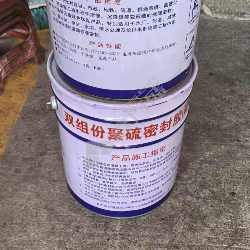 康宁 聚硫密封胶 25kg