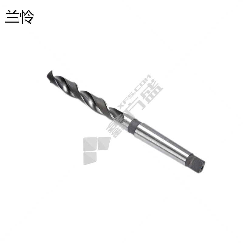 兰怜 锥柄钻头 17.9mm